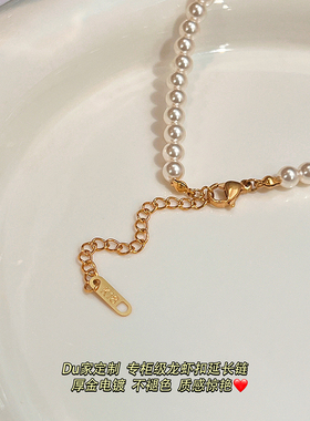 施家珍珠项链山茶花手链夏天毛衣链锁骨链6mm手饰轻奢气质女配饰