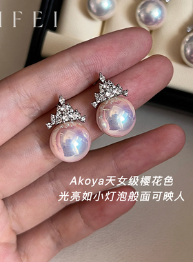 镶钻珍珠耳钉项链akoya极光珍珠耳环项坠女2026新款爆款耳饰配饰
