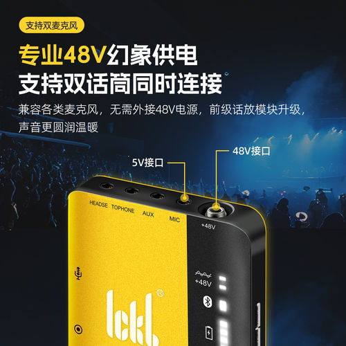 ickb DBS二代手机声卡户外直播内录音便携外置otg第2代乐器设备 - 图2