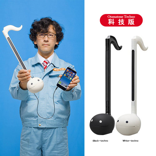 日本Otamatone电音蝌蚪正版初音未来网红音乐玩具解压二胡礼物 - 图0