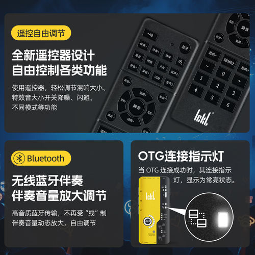 ickb DBS二代手机声卡户外直播内录音便携外置otg第2代乐器设备 - 图3
