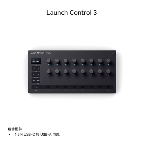 诺维逊 Novation LAUNCH CONTROL XL MK2/3 MIDI推子控制器混音台 - 图3
