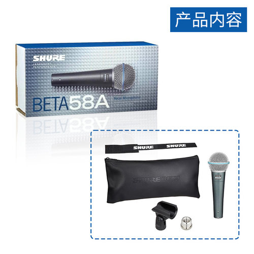 Shure/舒尔 Beta58A专业动圈有线麦克风话筒直播演出声卡录音唱歌 - 图3