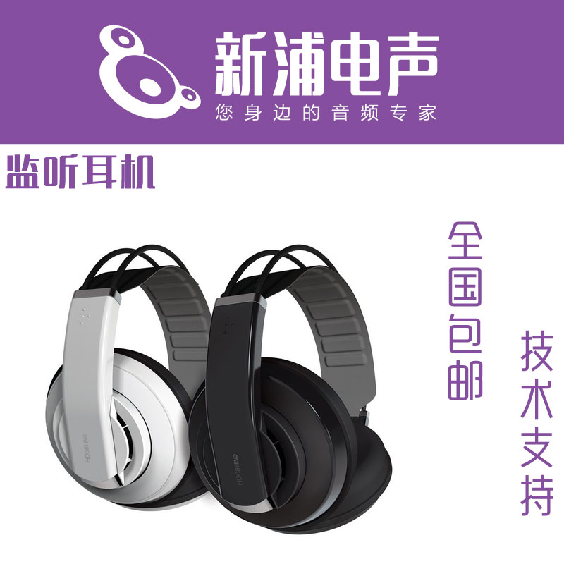 【新浦電聲-知乎推薦】 鳳凰涅槃 SUPERLUX HD681 EVO 耳機