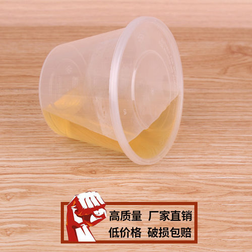 小餐盒塑料碗商用一次性家用小碗小号小吃打包盒圆形饭盒粥碗带盖 - 图0