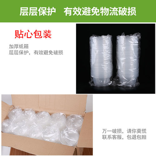 小餐盒塑料碗商用一次性家用小碗小号小吃打包盒圆形饭盒粥碗带盖 - 图2