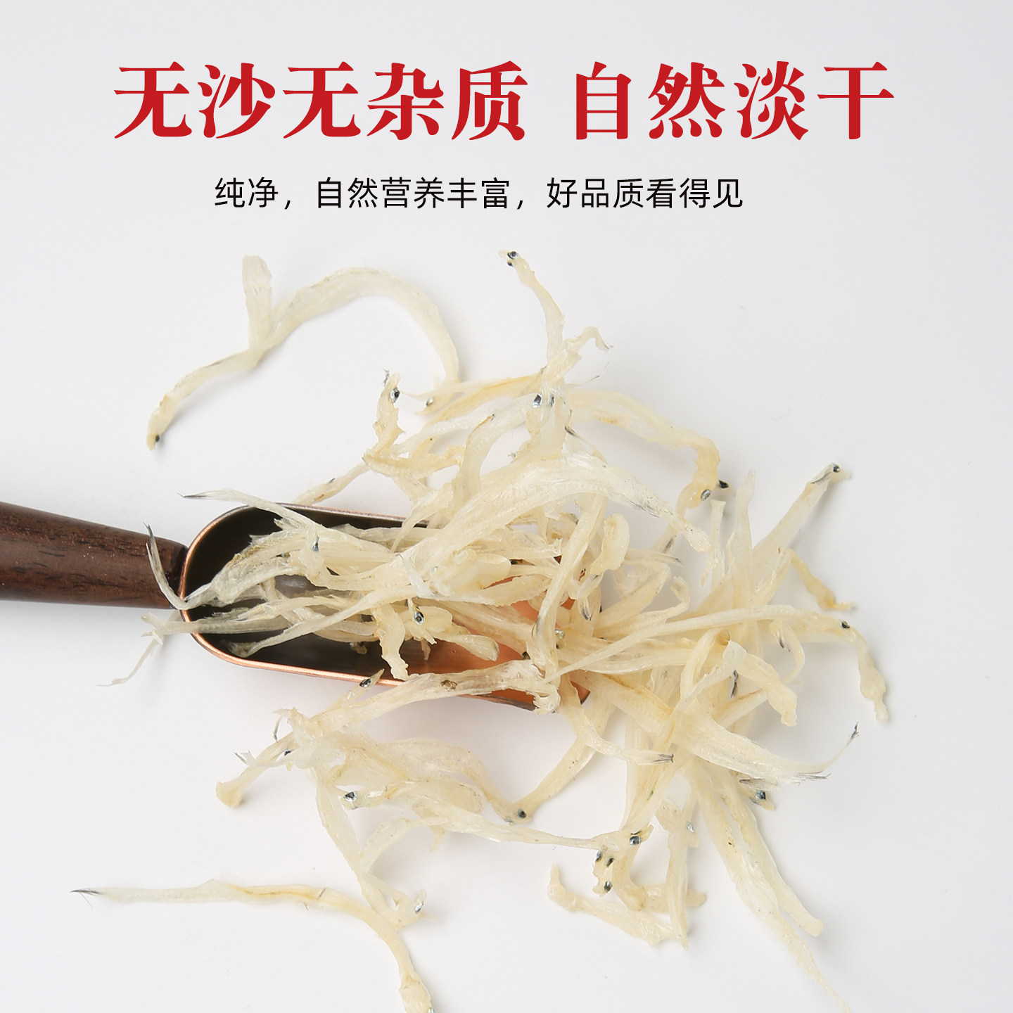 膳太银鱼干淡水无骨无刺小银鱼仔拌饭白饭银鱼干煮粥凉拌菜,淘宝优惠券,粉丝福利购,淘宝优惠卷