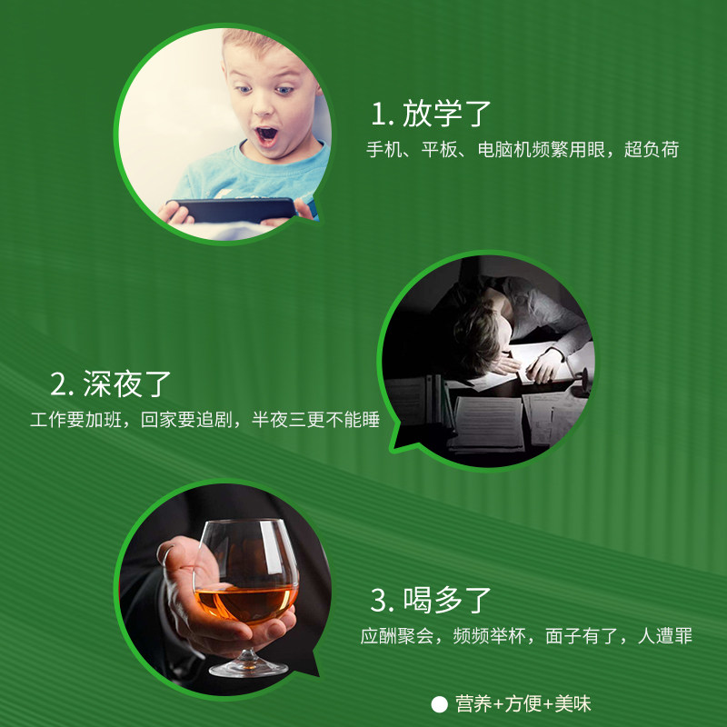 元气男女肝熬夜滋补养生炖品鸡汤广东煲汤材料营养食材膳引10小包,淘宝优惠券,粉丝福利购,淘宝优惠卷