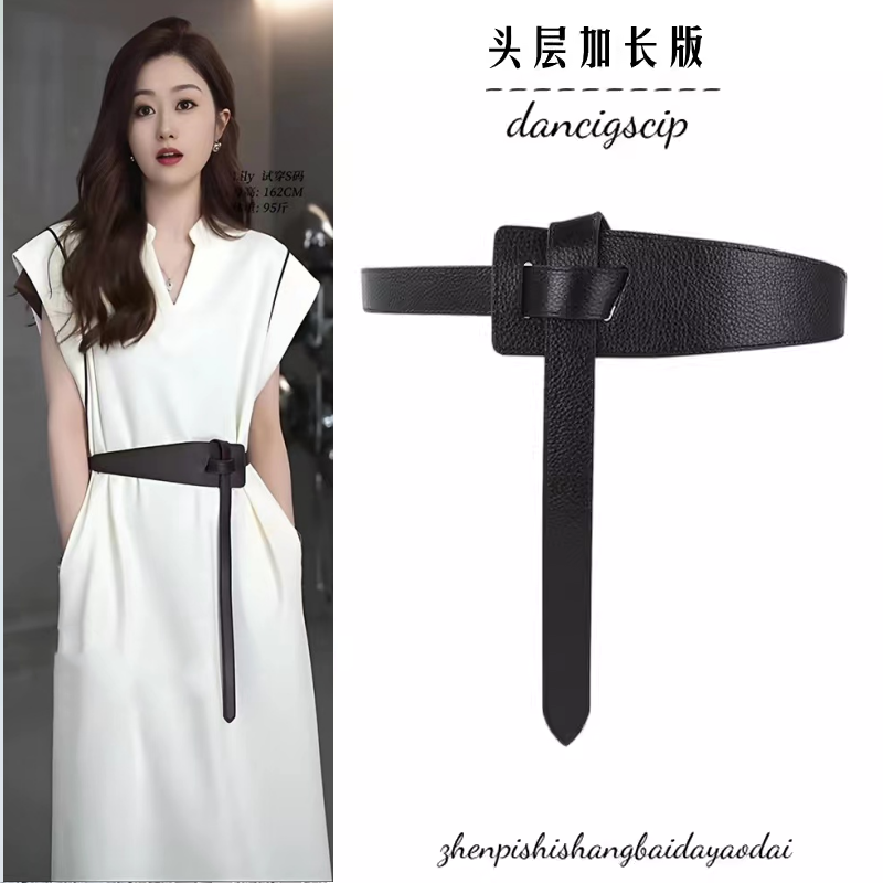 大衣毛衣裙子真皮腰带女韩版装饰女士皮带简约百搭束腰冬季宽腰封,淘宝优惠券,粉丝福利购,淘宝优惠卷