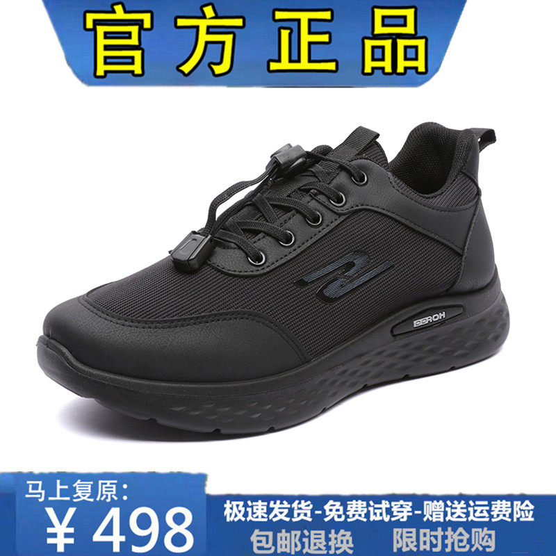 断码外贸男鞋秋冬季新款中老年一脚蹬健步鞋加绒保暖爸爸运动鞋,淘宝优惠券,粉丝福利购,淘宝优惠卷