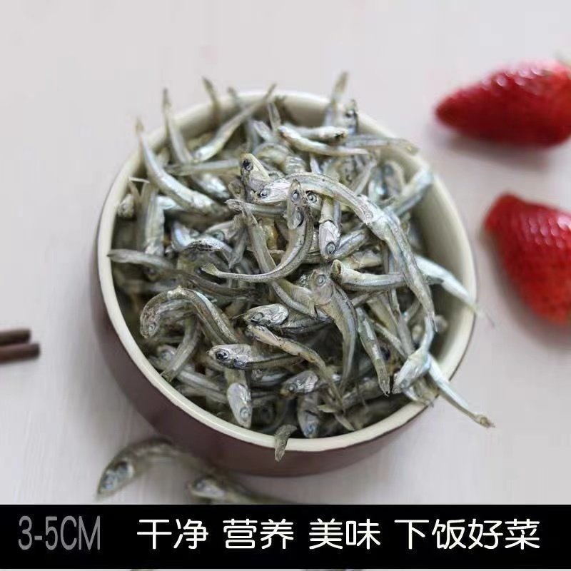小鱼干即食海燕鱼丁香鱼小鱼仔银鱼干无添加淡干无盐野生小鱼干货,淘宝优惠券,粉丝福利购,淘宝优惠卷