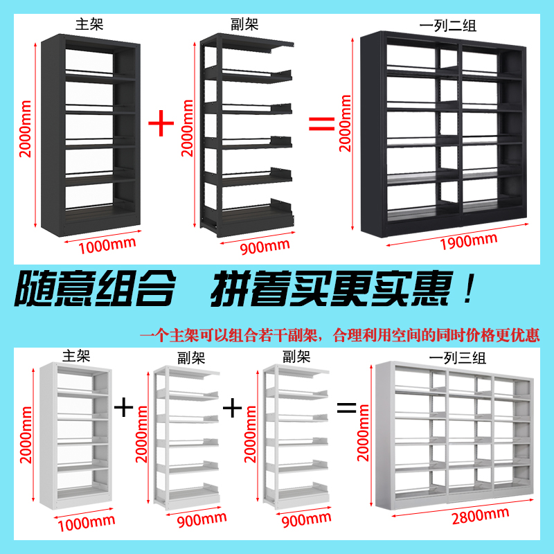 钢制书架铁皮档案架学校图书馆专用书架阅览室书籍室图书架货架-图1