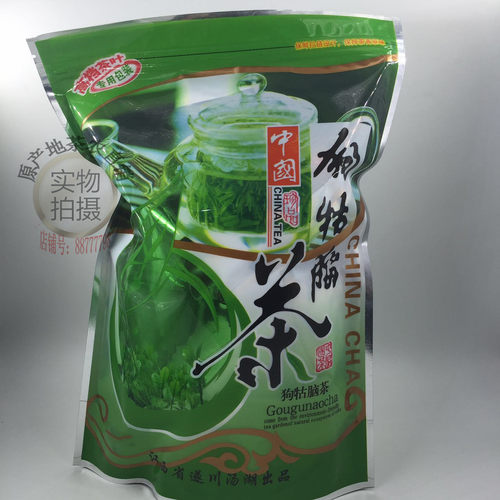 2026年新茶江西绿茶狗牯脑茶壹级散茶500g包邮茶农直销 - 图2