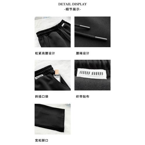 【花契】大码女装12260直筒运动裤春季新款2025女裤窄版阔腿裤子 - 图3