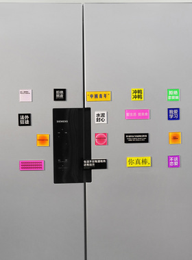 你真棒创意文案字牌冰箱贴装饰品