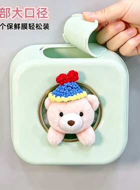 可爱小熊保鲜膜收纳盒磁吸冰箱贴
