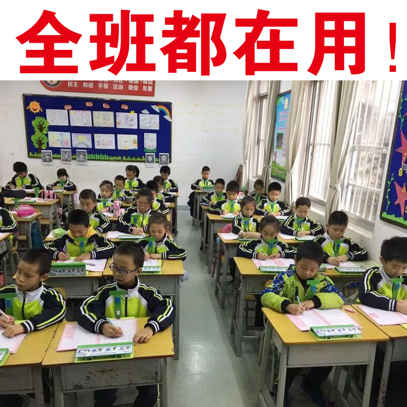 矫正器写字坐姿纠正器小学生防低头视力保护器宝视亮桌面免安装款-图1