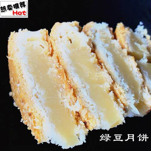 燕兴发买3送1金山大月饼福建中秋传统手工老式香酥肉饼绿豆月饼 - 图1