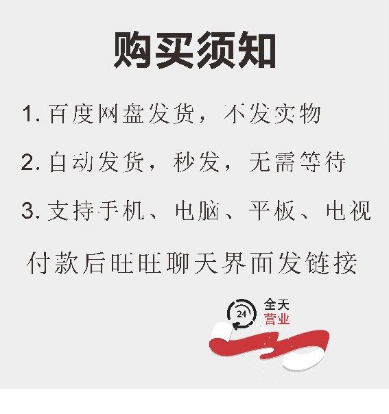 早教课程教程机构全套课0-3岁幼儿启蒙教育游戏资料早教精品网课,淘宝优惠券,粉丝福利购,淘宝优惠卷