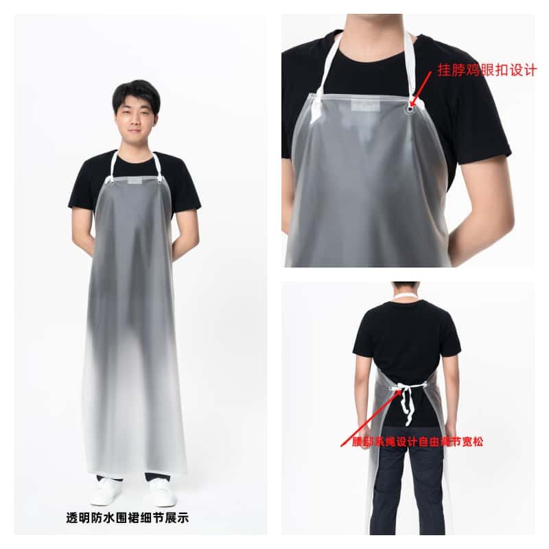 透明防水围裙餐饮专用厨房防水围裙男款超强防油杀鱼水产加厚围巾,淘宝优惠券,粉丝福利购,淘宝优惠卷