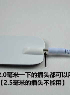 颈椎按摩仪凝胶贴片贴片自粘按摩器单个插针式通用碧缇福电击片