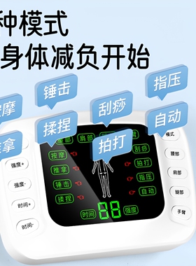 嘉锐新款肌肉电刺激仪电源款双孔输出脉冲按摩器电疗仪便携电击