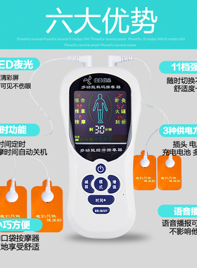 足底按摩脚底多功能按摩器