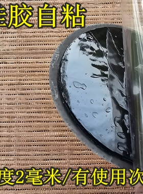磁吸电极贴片颈椎按摩仪配件