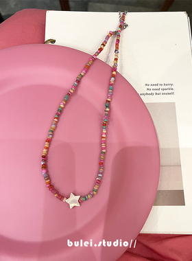 手工串珠彩色幸运星星项链