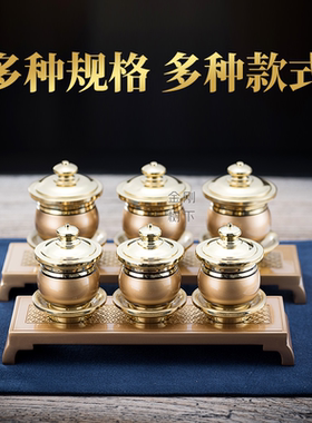 万玉堂贡杯供佛水杯小号佛前供水杯供佛杯家用铜圣水杯敬神供杯