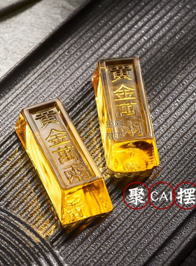 七彩琉璃水晶元宝招财黄水晶金元宝客厅中式彩色七宝石聚宝盆摆件