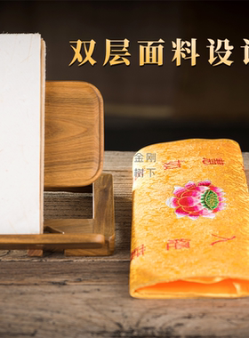 八吉祥款经盖佛经养护袋用品抄经经书收纳经文文件摆件