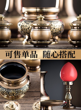 台湾工艺古铜色财神爷关公家用供水杯供果盘花瓶香炉供灯套装摆件