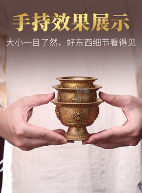 黄铜高脚铜供杯供碗藏式八供碗佛前小供碗供佛碗供佛斋碗供水碗