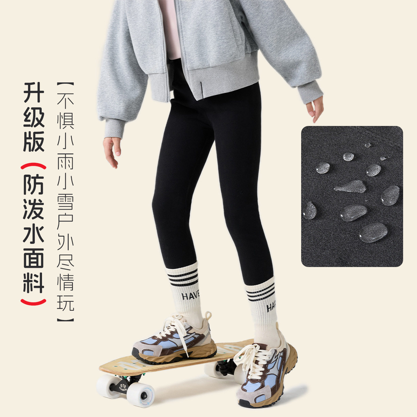 a类女童防风加绒打底裤冬季外穿儿童加厚裤子中大童特厚保暖长裤,淘宝优惠券,粉丝福利购,淘宝优惠卷