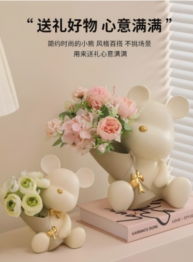 北欧创意捧花暴力熊玄关客厅摆件家居电视柜桌面装饰乔迁新居礼品
