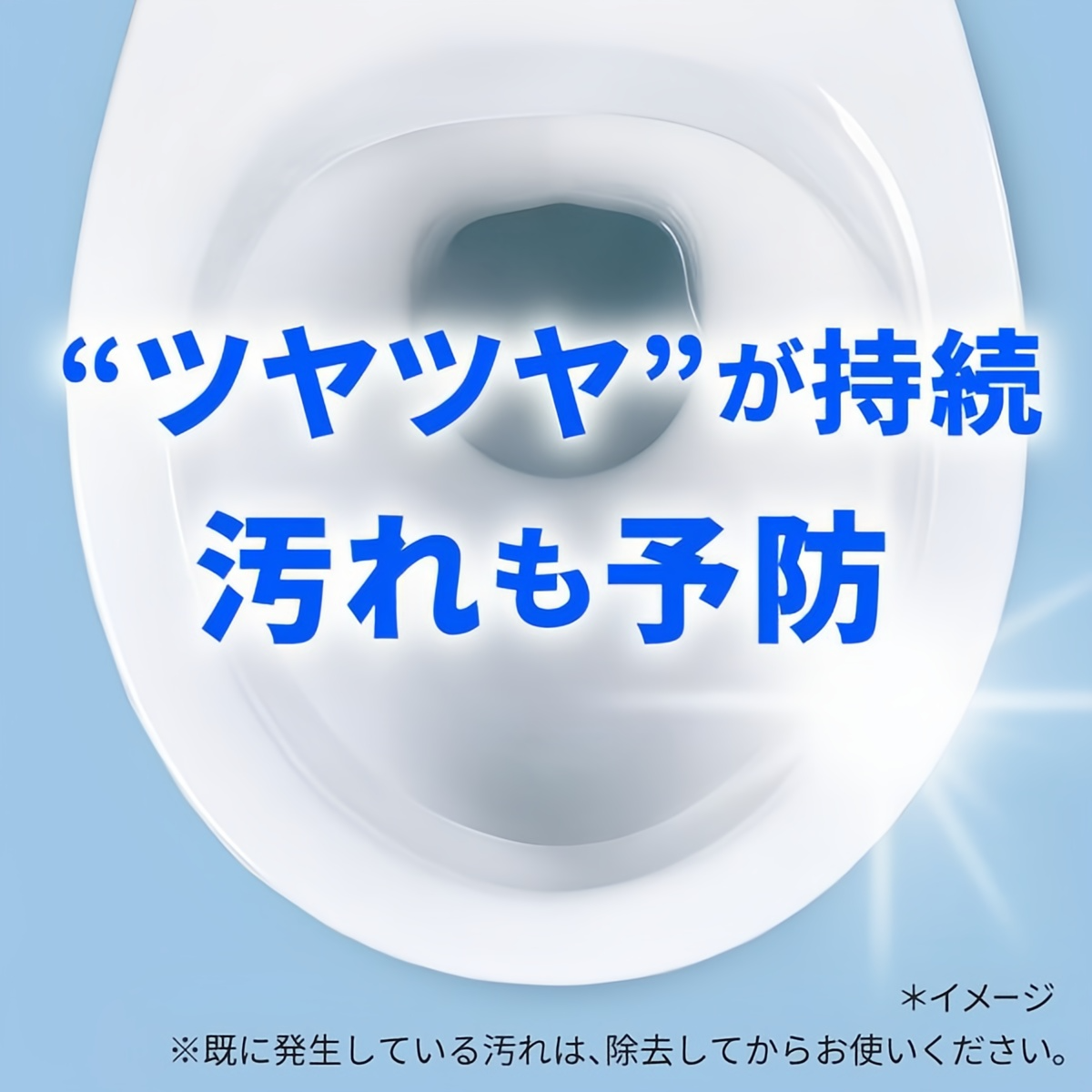 日本进口花王马桶清洁剂喷雾免擦洗强力除垢去黄厕所除臭洁厕液