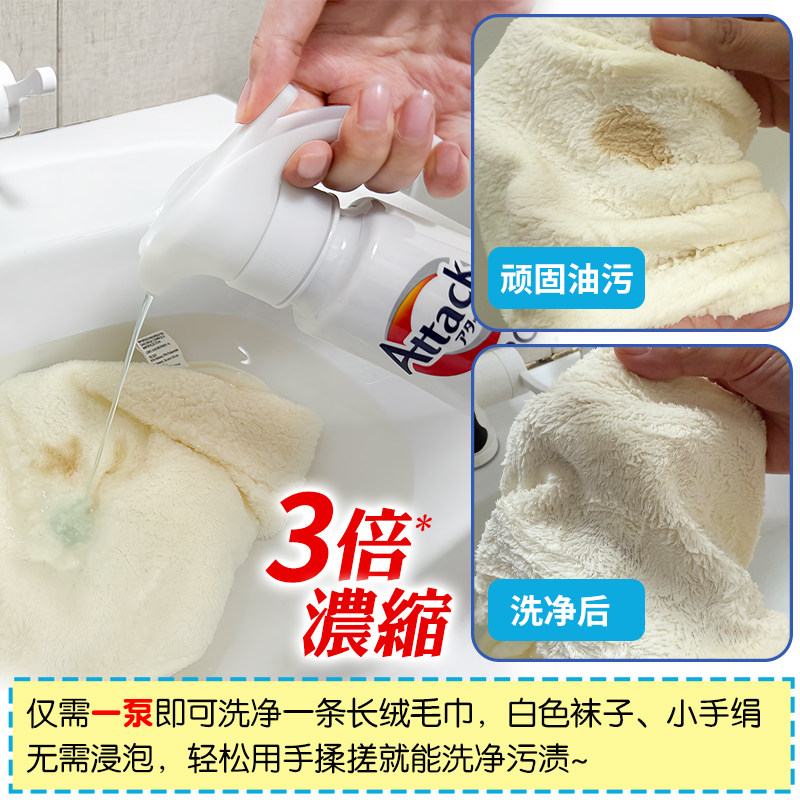 日本花王Attackzero浓缩洗衣液家用强去污滚筒波轮抗菌按压款替换,淘宝优惠券,粉丝福利购,淘宝优惠卷