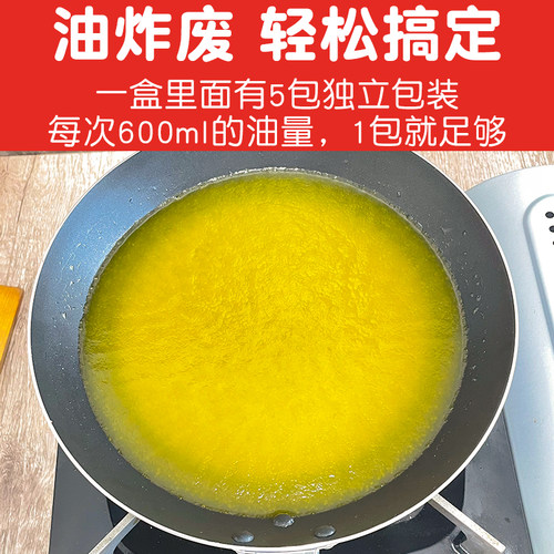 日本庄臣Johnson废油凝固剂植物成分剩废油处理剂食用油污固化剂 - 图1