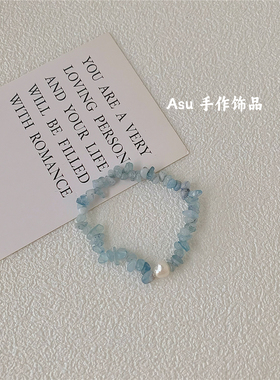 【满25包邮】天然石海宝兰蓝色碎石手链手串女2024