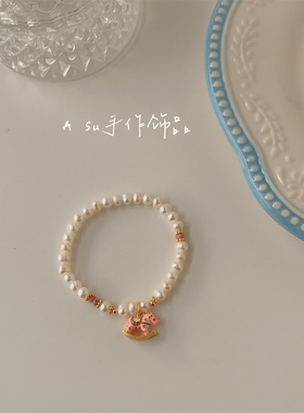 甜美木马手链天然淡水珍珠