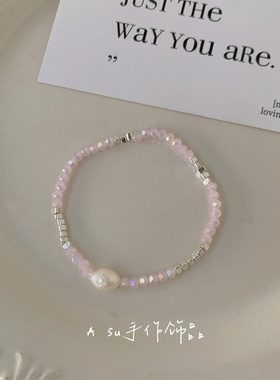 粉色水晶珠珍珠手链女