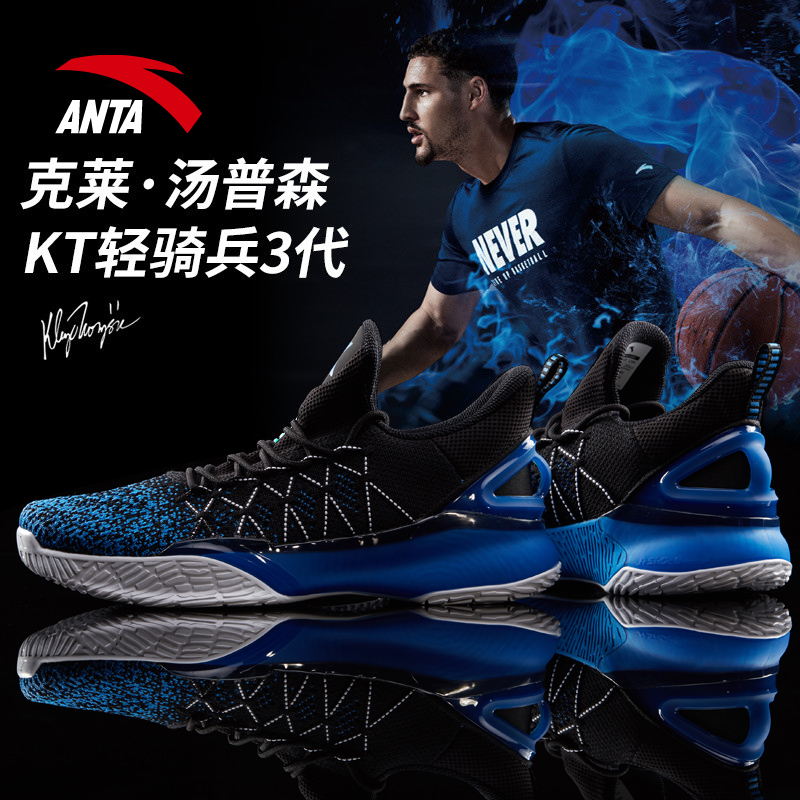 kt3 basketball shoes
