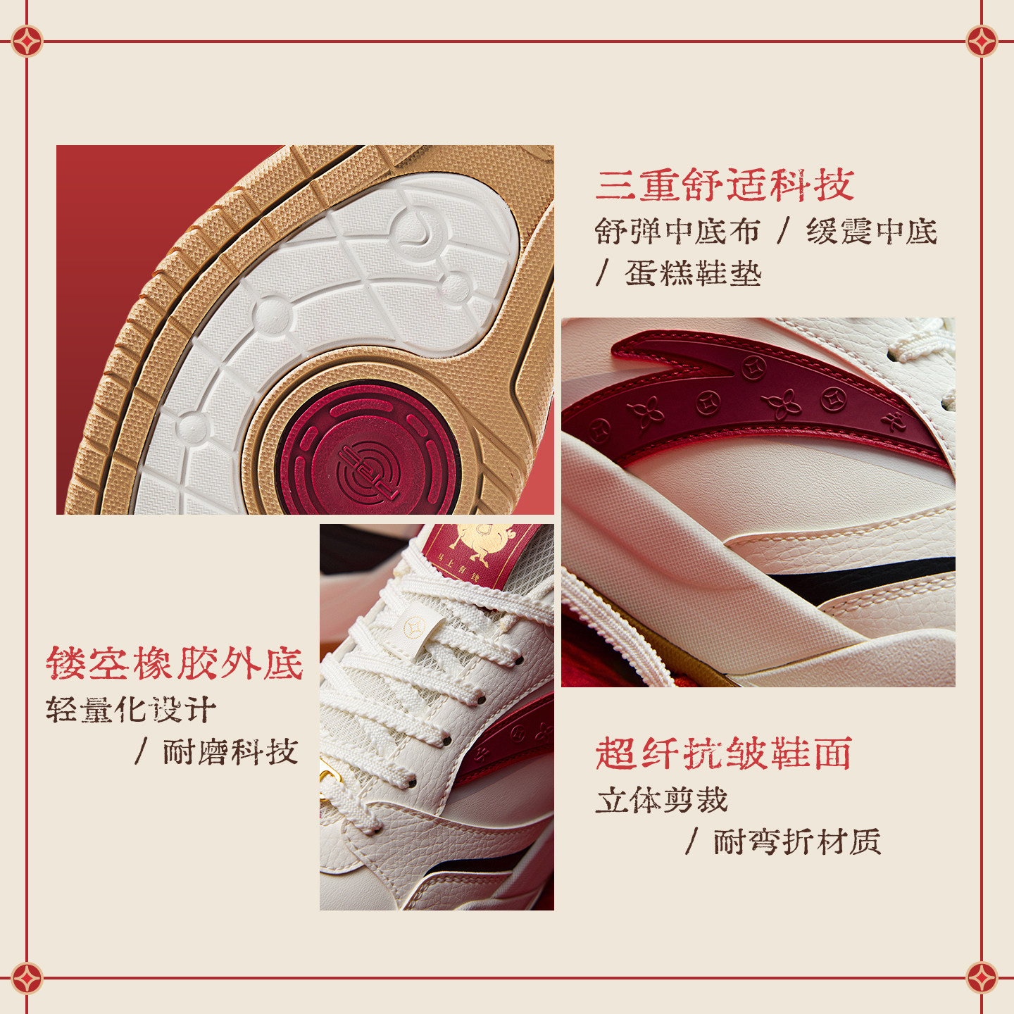 安踏新年板鞋男鞋冬季新款增高软底休闲鞋经典潮流红色低帮运动鞋,淘宝优惠券,粉丝福利购,淘宝优惠卷