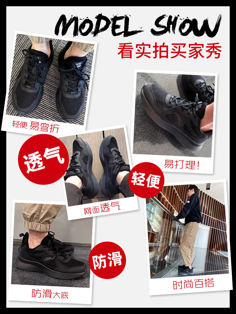 安踏运动鞋官网旗舰正品夏季男鞋 anta安踏安发跑步鞋