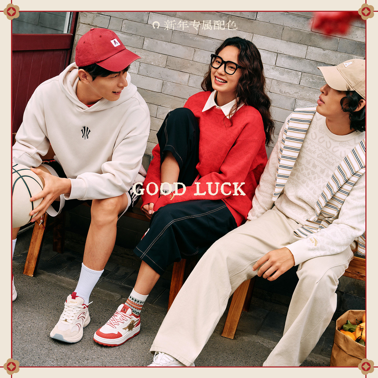 安踏好事发生|晴风板鞋新年运动鞋女冬季新款红色休闲鞋122618034,淘宝优惠券,粉丝福利购,淘宝优惠卷