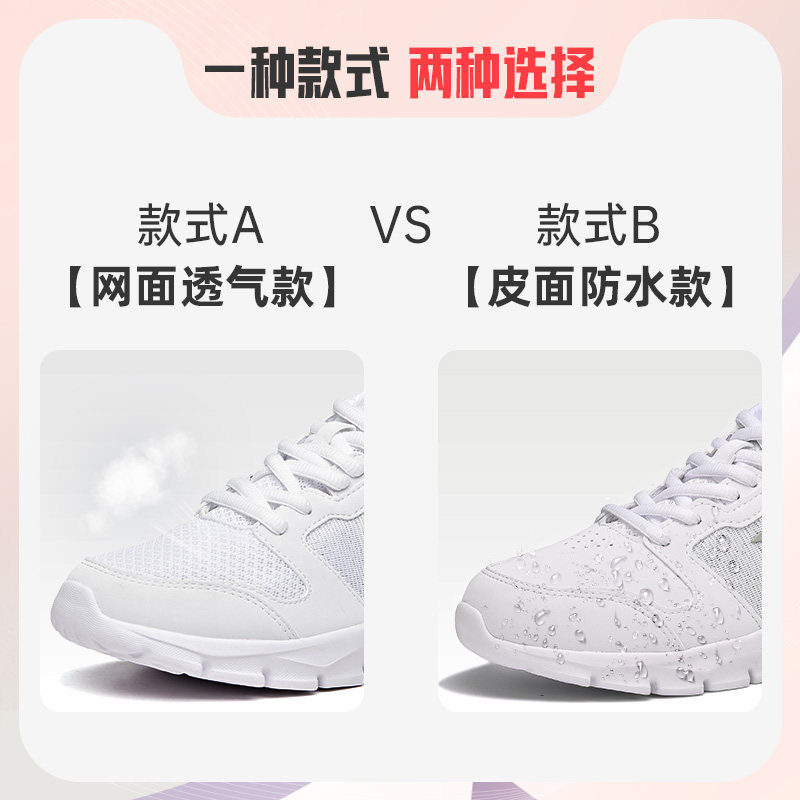 安踏春秋季官网旗舰白色2021女鞋 anta安踏安发跑步鞋