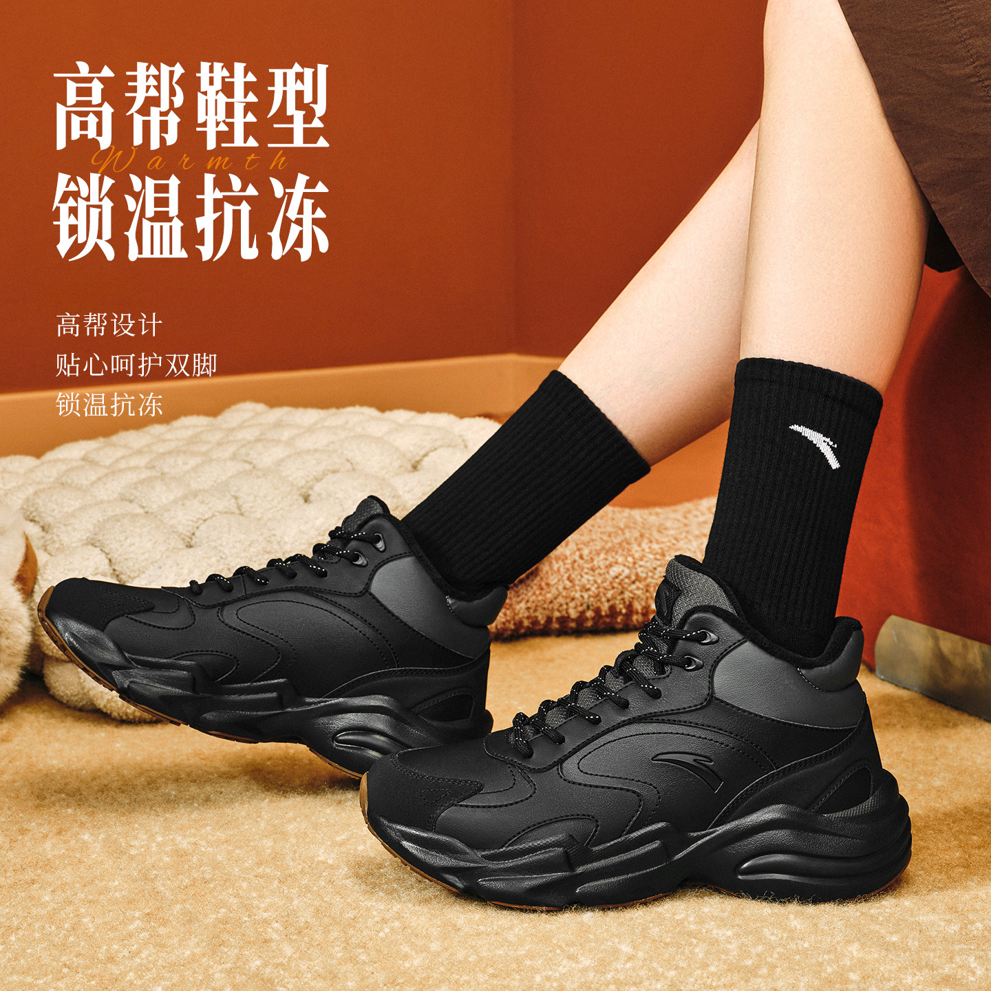 安踏行者 | 棉鞋运动鞋女鞋2025冬季新款保暖加绒高帮休闲户外鞋,淘宝优惠券,粉丝福利购,淘宝优惠卷