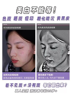 DERMINA/欧敏肤法国皮肤学实验室专研美白保湿乳霜液40ml【福袋】