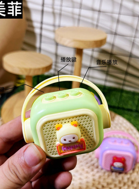 迷你可爱桌面音乐录音机可录音掌上小音箱精致情侣包包挂饰钥匙扣